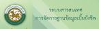 govwelfare.cgd.go.th/welfare-web